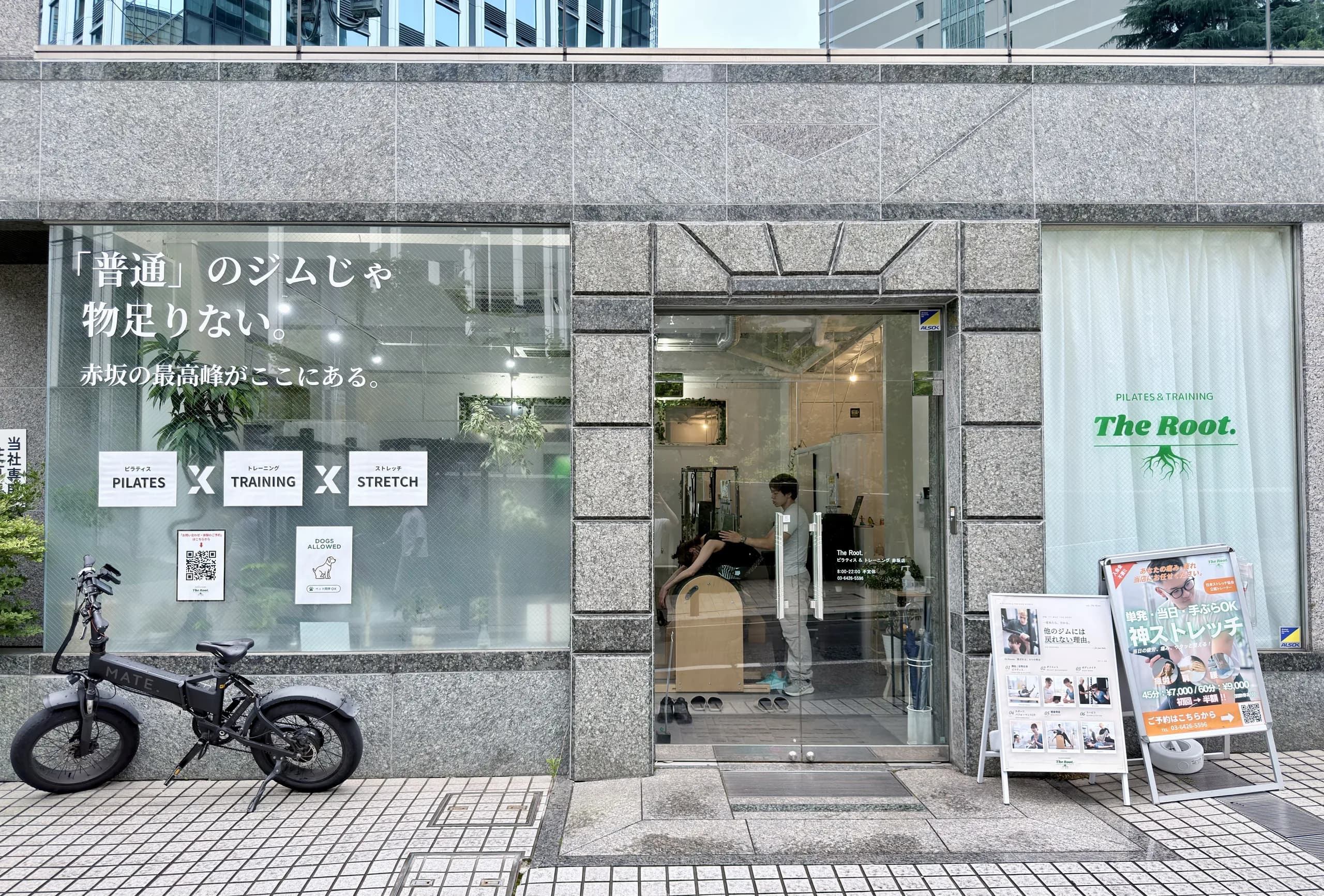 赤坂店の外観